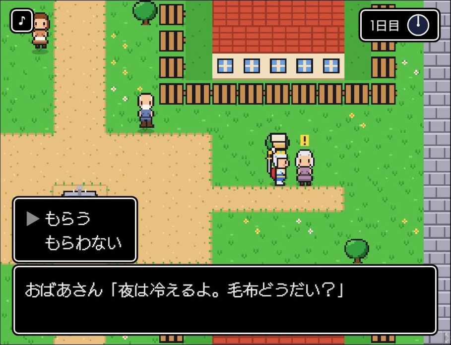 おばあさんが、夜は冷えるからと毛布を勧めている。もらう・もらわないの選択肢が表示されている