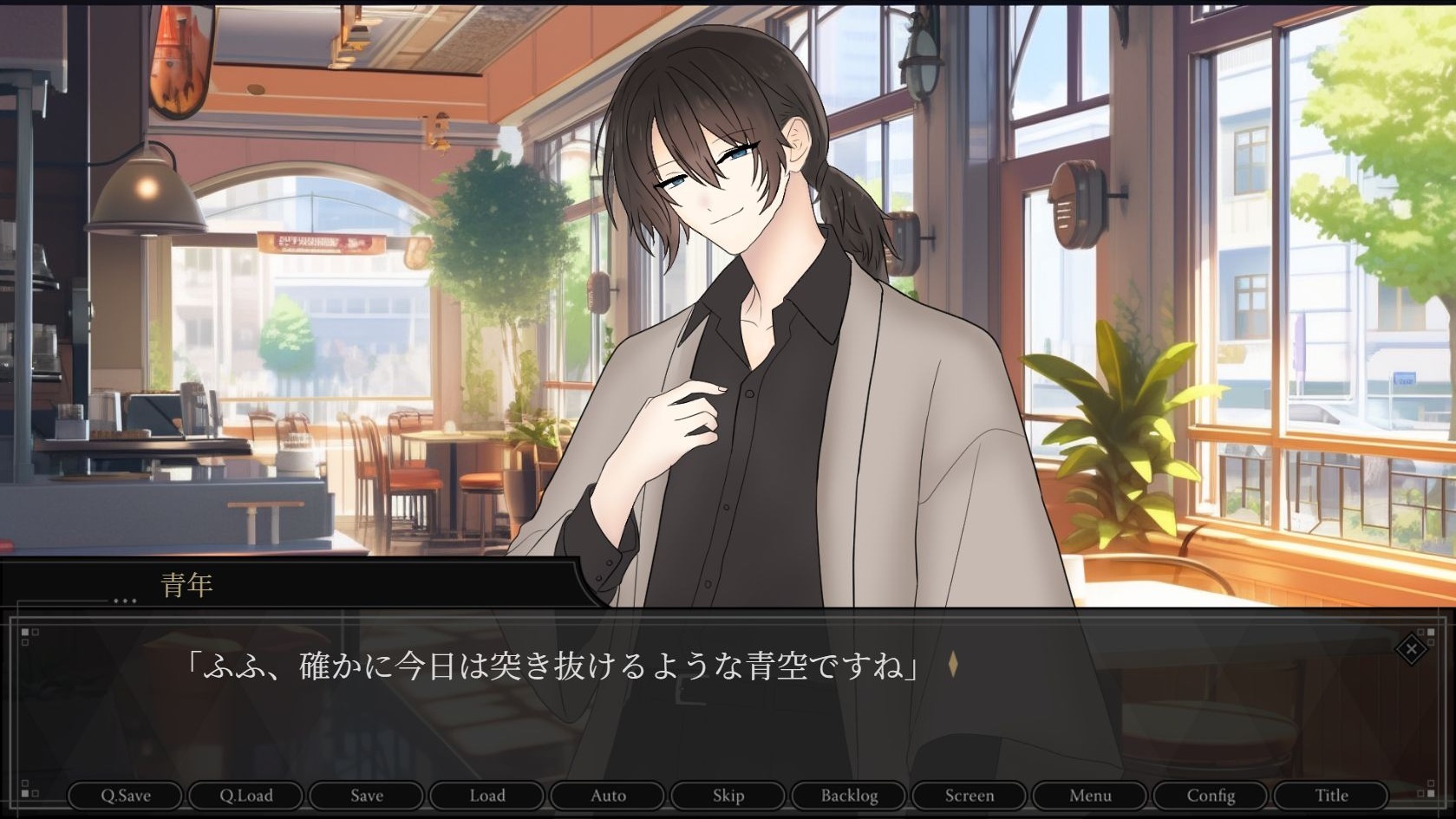 主人公の天気の話に青年が青空について返答する会話画面。