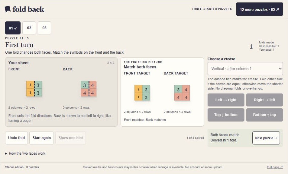 表裏の模様が完成目標に一致し、1折りで解けた表示