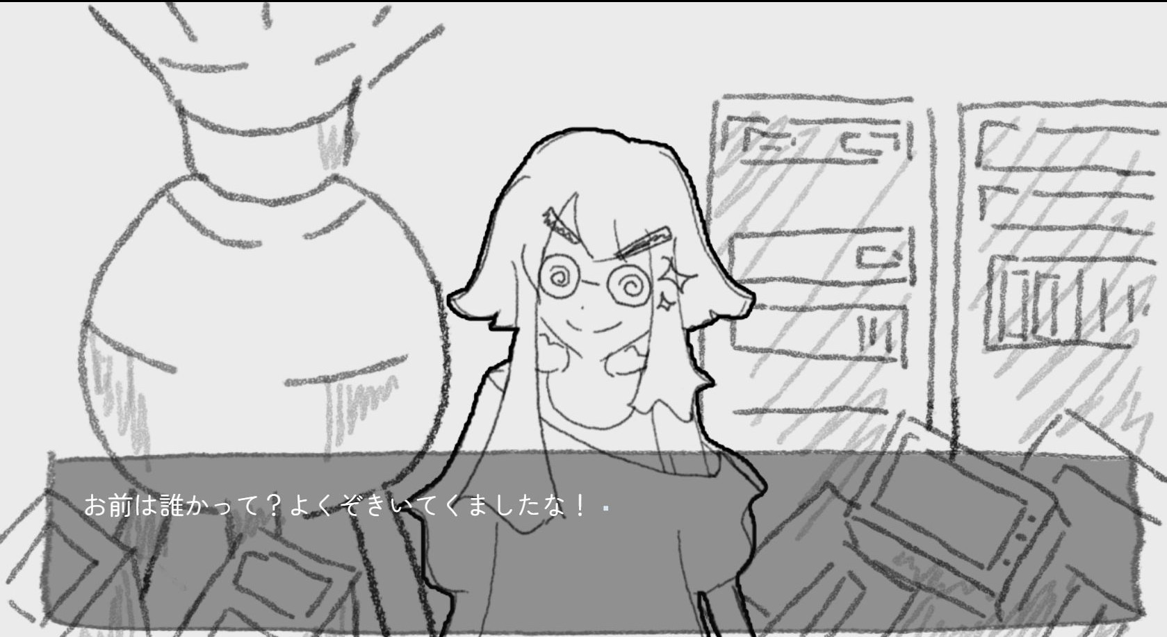 「話しかける」を選んだ後、少女が身を乗り出すような表情で返答する場面