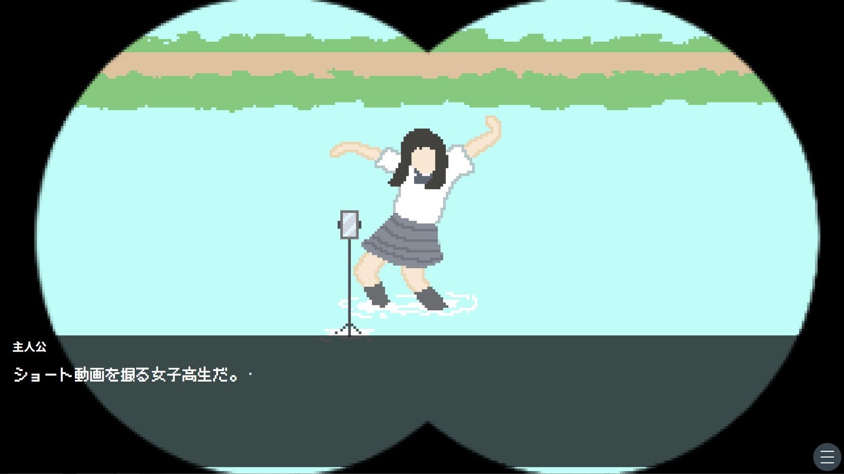 田んぼの向こうでスマートフォンを立てて踊る女子高生。