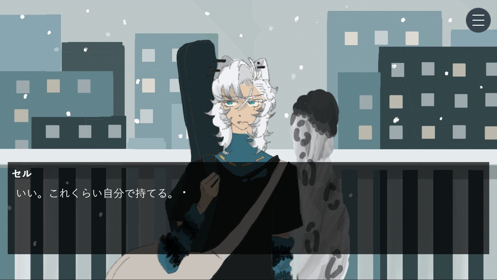 弟が「いい。これくらい自分で持てる。」と返す。