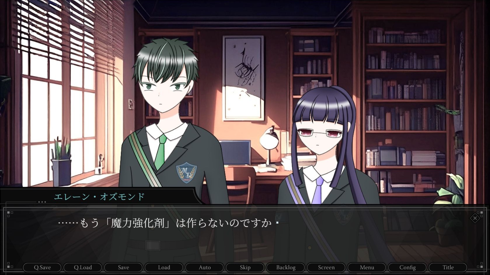 エレーンが「もう『魔力強化剤』は作らないのですか」と尋ねている。