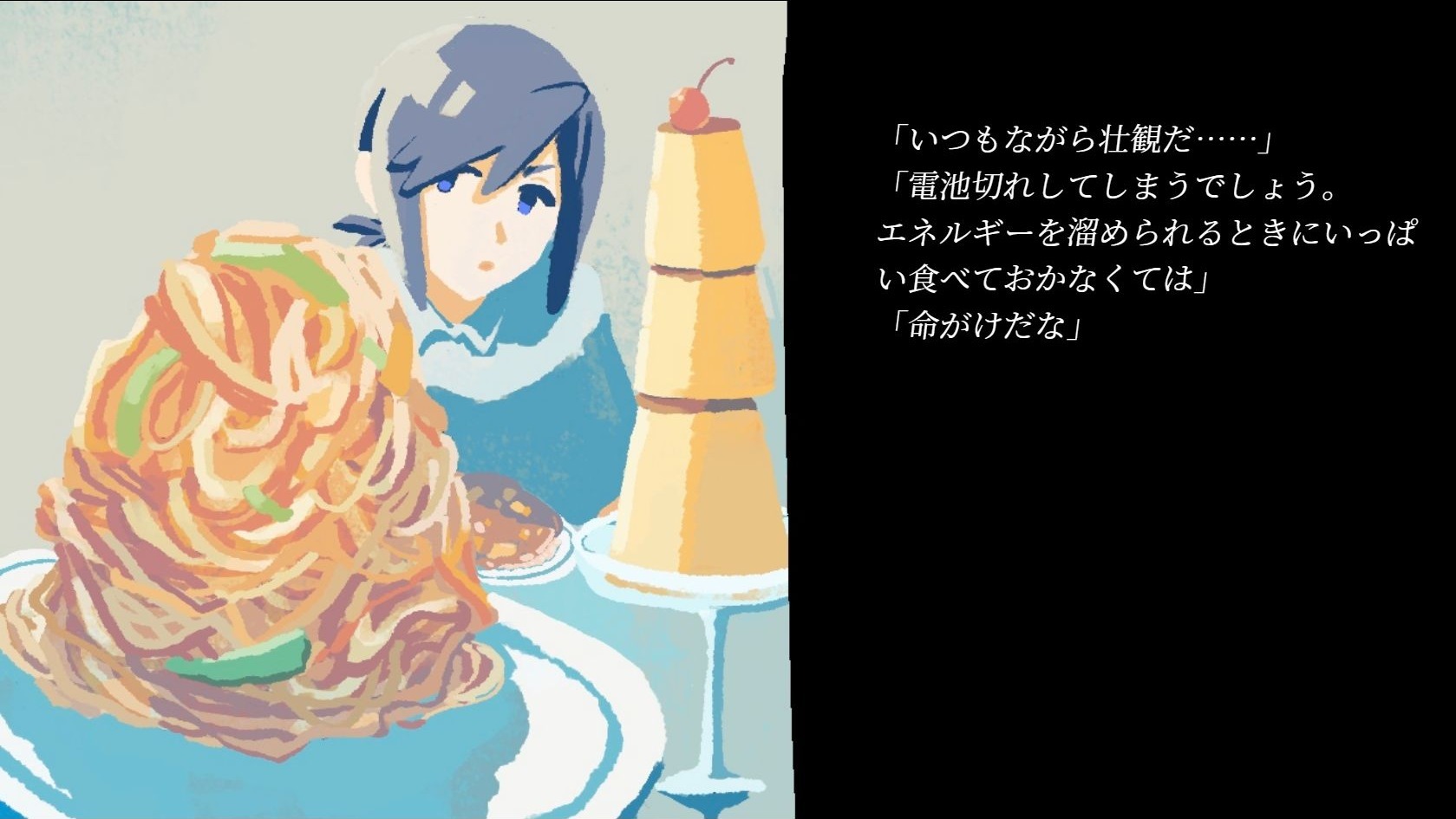 大盛りの食事を前に、相手がエネルギー補給を語り主人公が「命がけだな」と返す場面